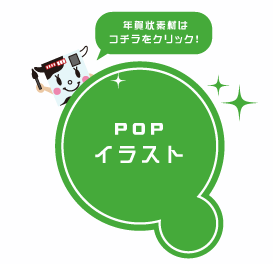 ǯPOP饹Ǻ